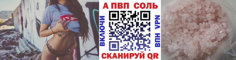 A PVP VHQ  omg рабочий сайт  Оханск 