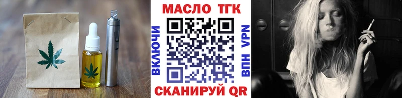 даркнет телеграм  Оханск  Cannafood марихуана 