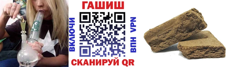 ГАШ хэш  даркнет формула  Оханск 