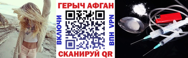 ГЕРОИН Heroin  дарнет шоп  Оханск 