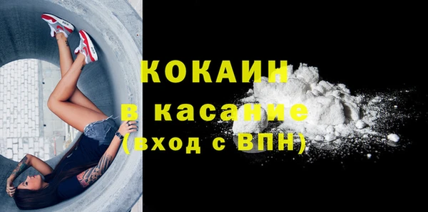 гашиш Абинск