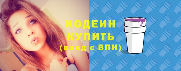 2c-b Алексин