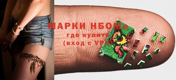 кокс Алексеевка
