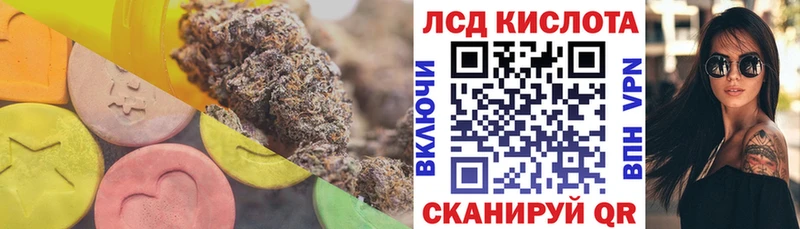 даркнет сайт  kraken tor  Лсд 25 экстази ecstasy  Оханск 