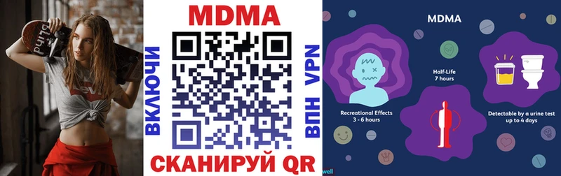 MDMA Molly  Оханск 