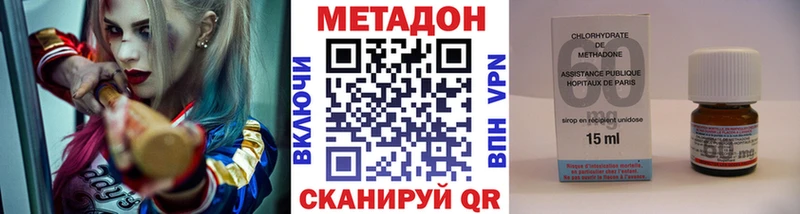 МЕТАДОН белоснежный  как найти закладки  Оханск 
