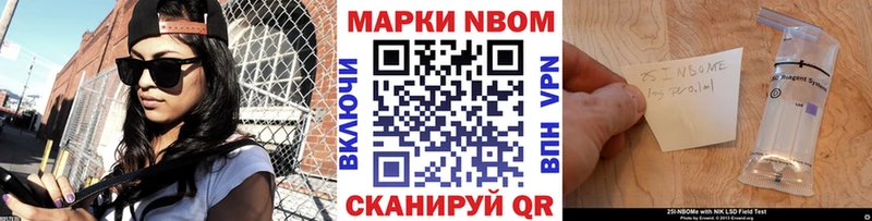 KRAKEN онион  Оханск  Наркотические марки 1,5мг 