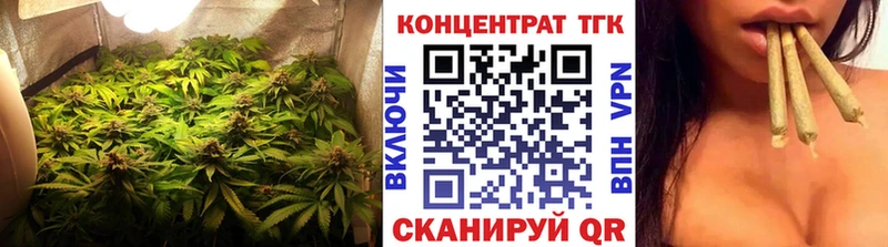 Дистиллят ТГК Wax  Оханск 