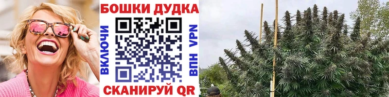Бошки Шишки тримм  купить   Оханск 